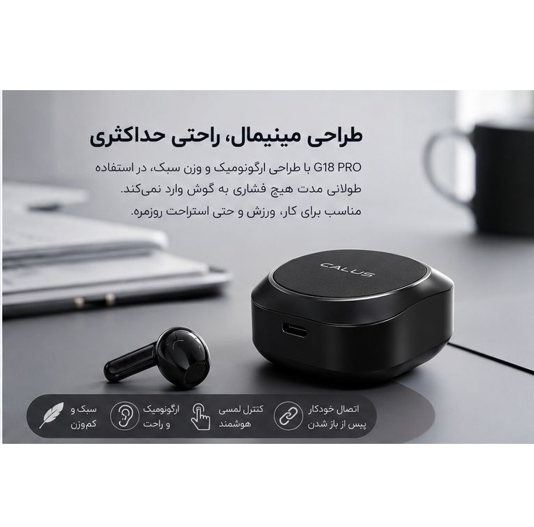 هدفون بلوتوثی کالوس مدل TWS