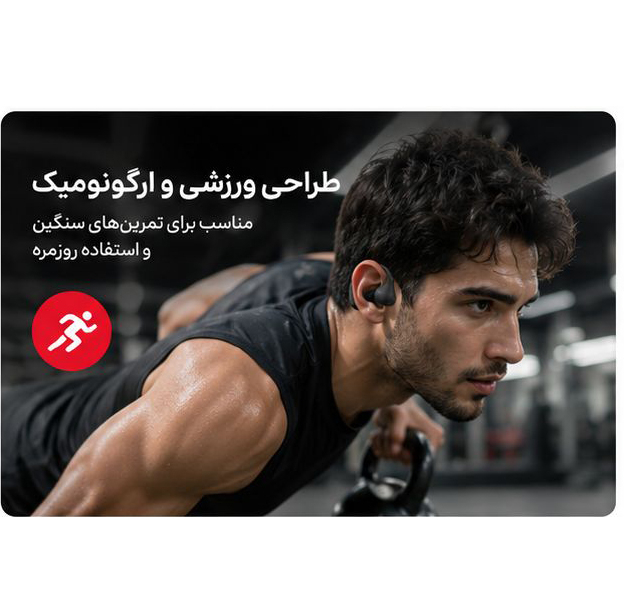 هدفون بلوتوثی مدل TWS 5.3