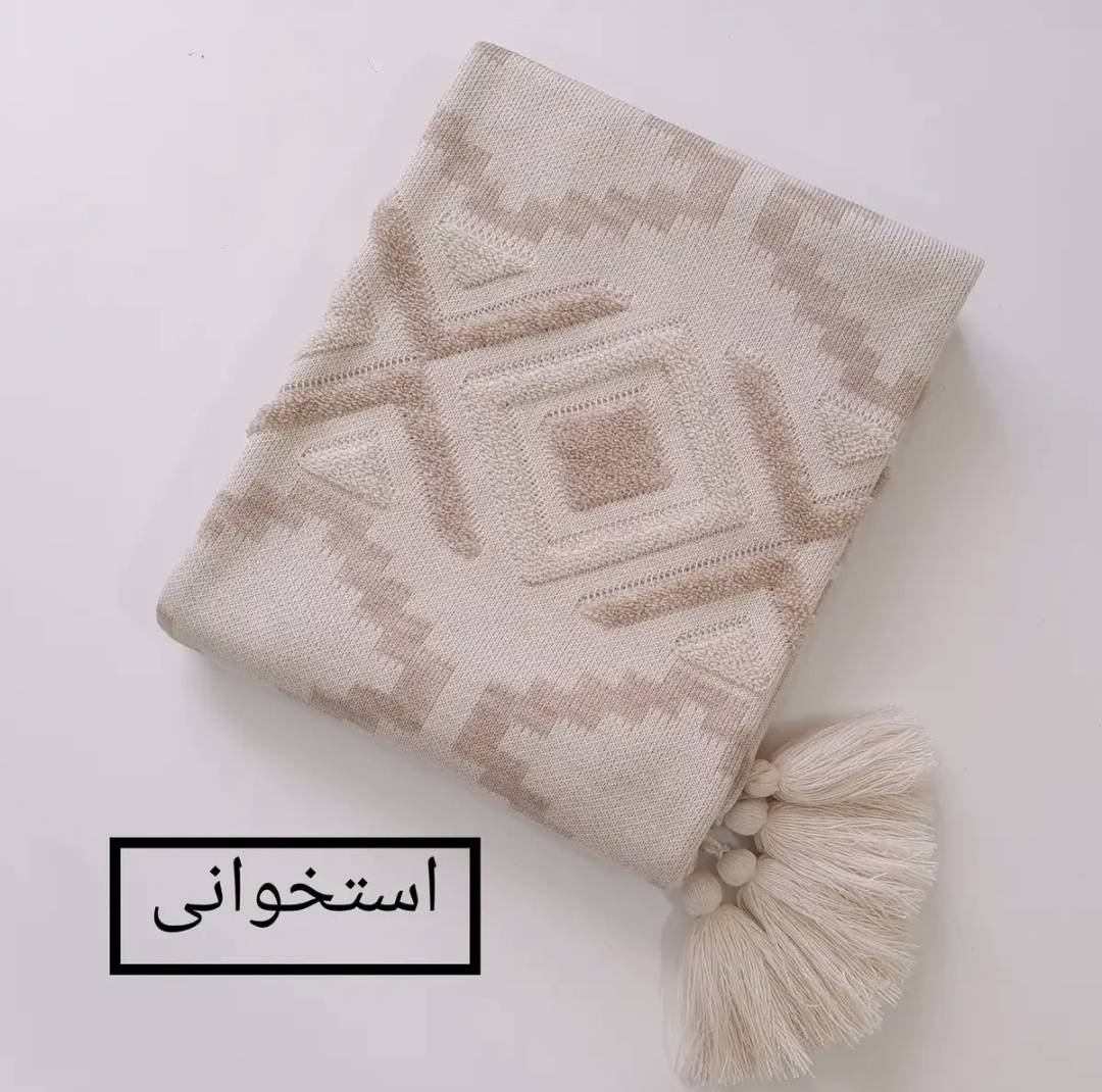 شال مبل و تخت مدل پانچدوزی کد 4 سایز 300x150 سانتیمتر