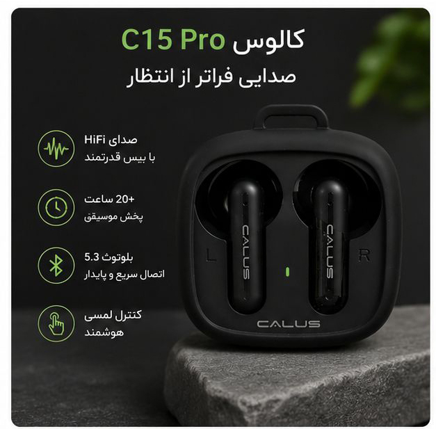 هدفون بلوتوثی کالوس مدل TWS 5.3