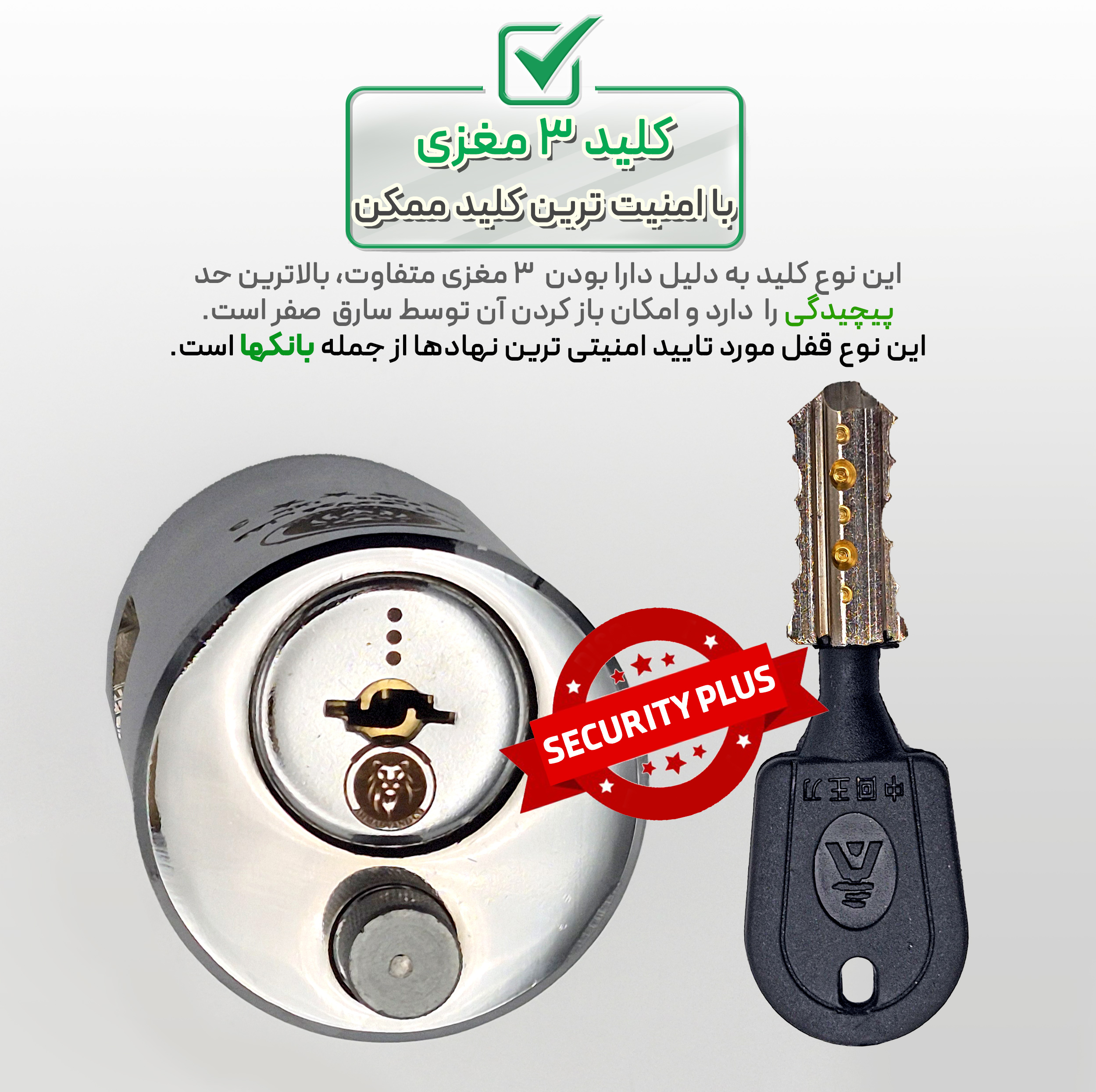 قفل کتابی آریا مدل فولادی نشکن کد O3MC 95 سایز 95 میلیمتر