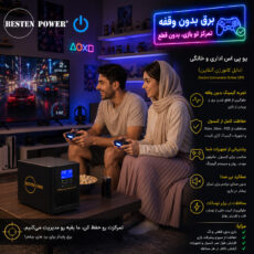 یو پی اس بستن پاور مدل BPONLINE-1000VA-7Ah ظرفیت 1000 ولت آمپر به همراه باتری داخلی