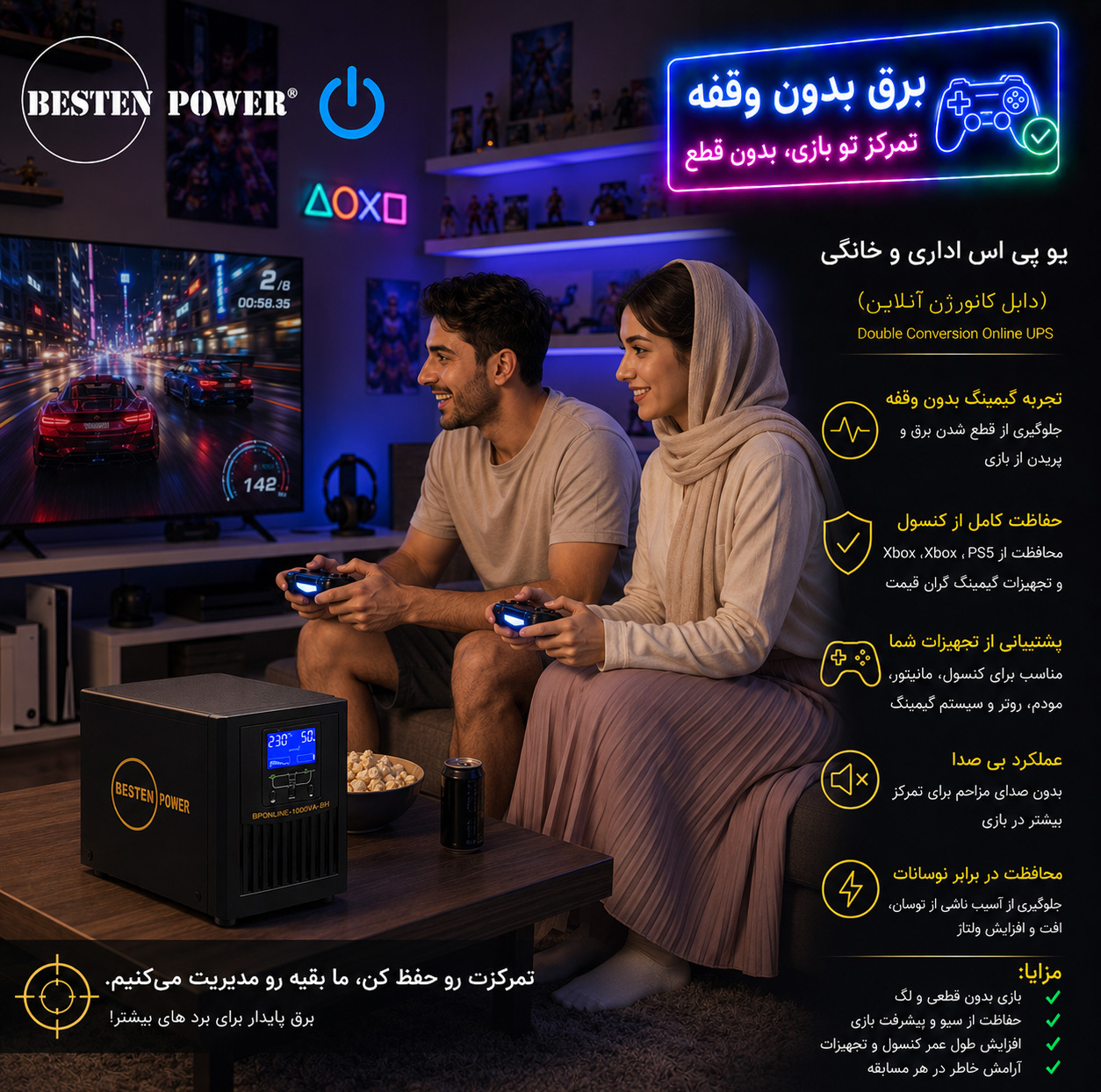 یو پی اس بستن پاور مدل BPONLINE-1000VA-7Ah ظرفیت 1000 ولت آمپر به همراه باتری داخلی