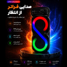 اسپیکر بلوتوثی قابل حمل سینگ ای مدل ZQS 4270-M
