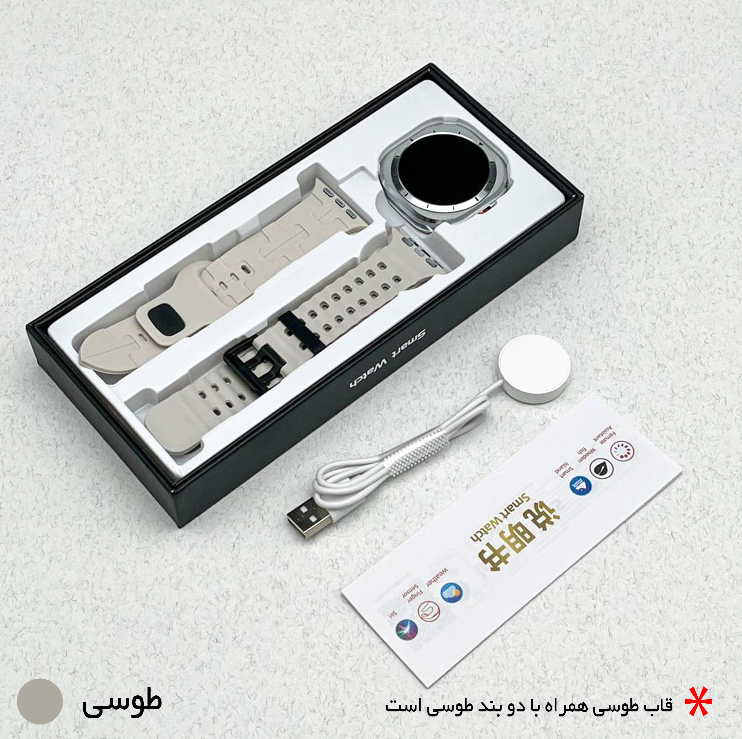 ساعت هوشمند 47 میلی متر وونک مدل VS1 با بند سیلیکونی
