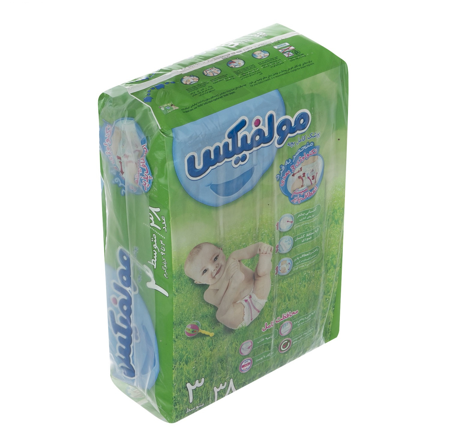 پوشک کودک مولفیکس کد 012 بسته 38 عددی مجموعه 4 عددی