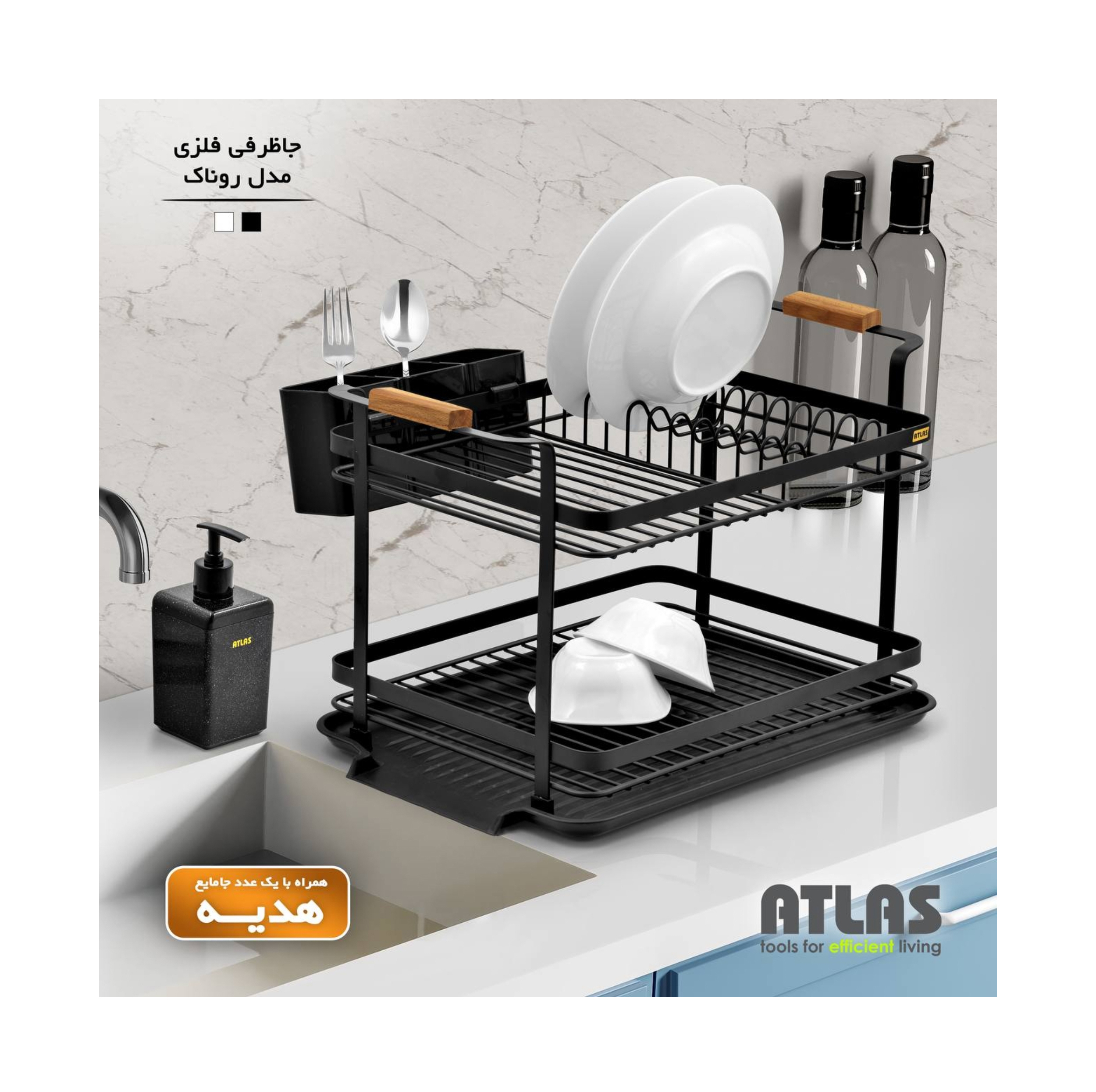آبچکان اطلس مدل روناک دو طبقه 002