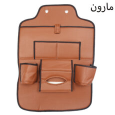 کیف پشت صندلی خودرو جلوه مدل ماهموت