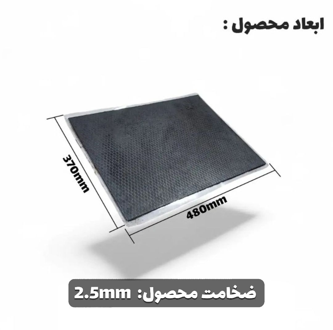ورق دمپینگ خودرو دکتر سلکت مدل Pro 2.5mm بسته 10 عددی