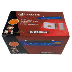 قفل حیاطی آماتیس مدل ضداهرم