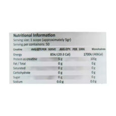 پودر کراتین منوهیدرات میکرونایز ای تی پی - 250 گرم