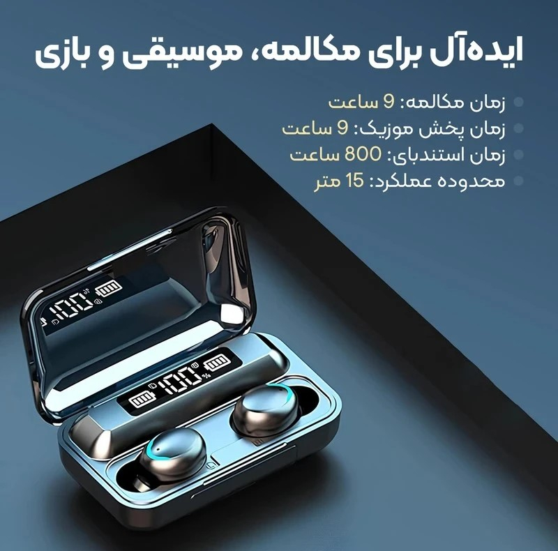 هدفون بلوتوثی گیمینگ مدل TWS 5.4