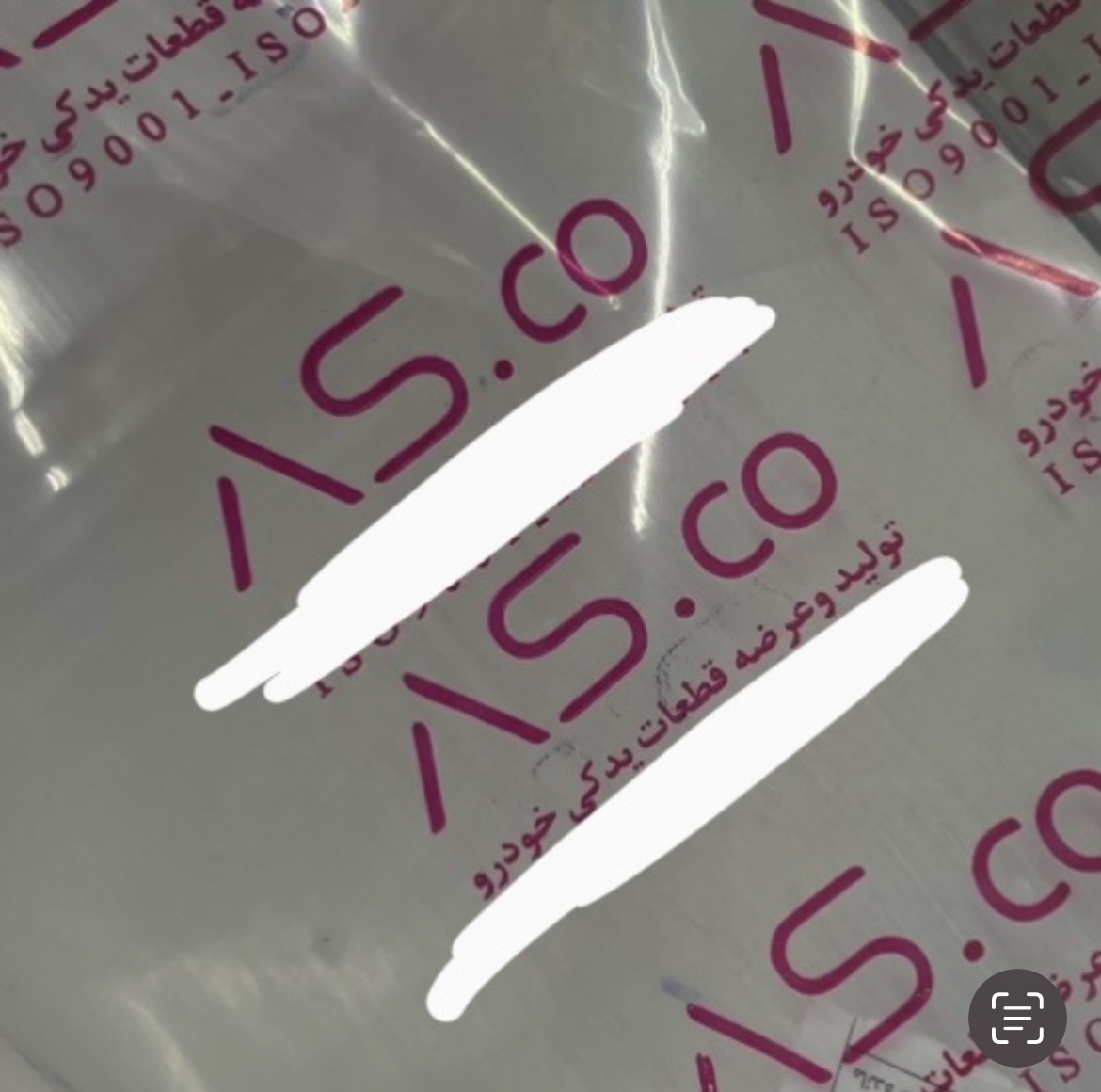 آفتابگیر چپ و راست فابریکی آس کو مدل rt2 مناسب برای پیکان بسته 2 عددی