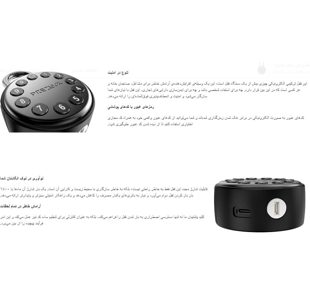 قفل هوشمند پرزلاک مدل AL10 سایز 30 میلی متر به همراه 2 کلید