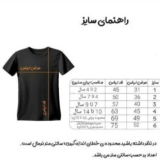 ست 6 تکه لباس ورزشی پسرانه مدل کلاسیک منچستریونایتد طرح رونالدو2008