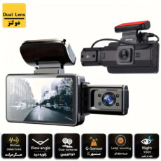 دوربین خودرو بلک باکس مدل Night Vision