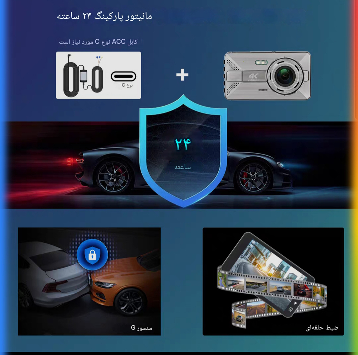 دوربین ثبت وقایع مدل X20 MAX 4K + WiFi به همراه دوربین عقب