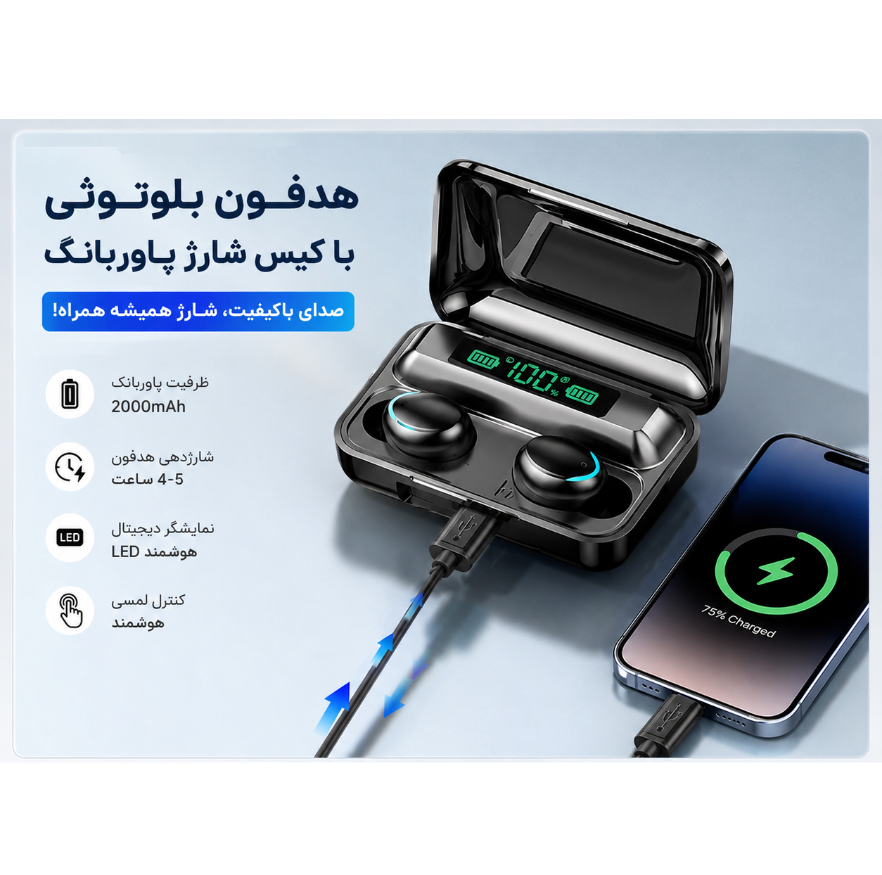 هدفون بلوتوثی گیمینگ مدل TWS 5.4
