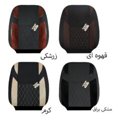 روکش صندلی خودرو سوشیانت مدل کاج مناسب برای دنا و دناپلاس به همراه پشت گردنی و باکس صندوق