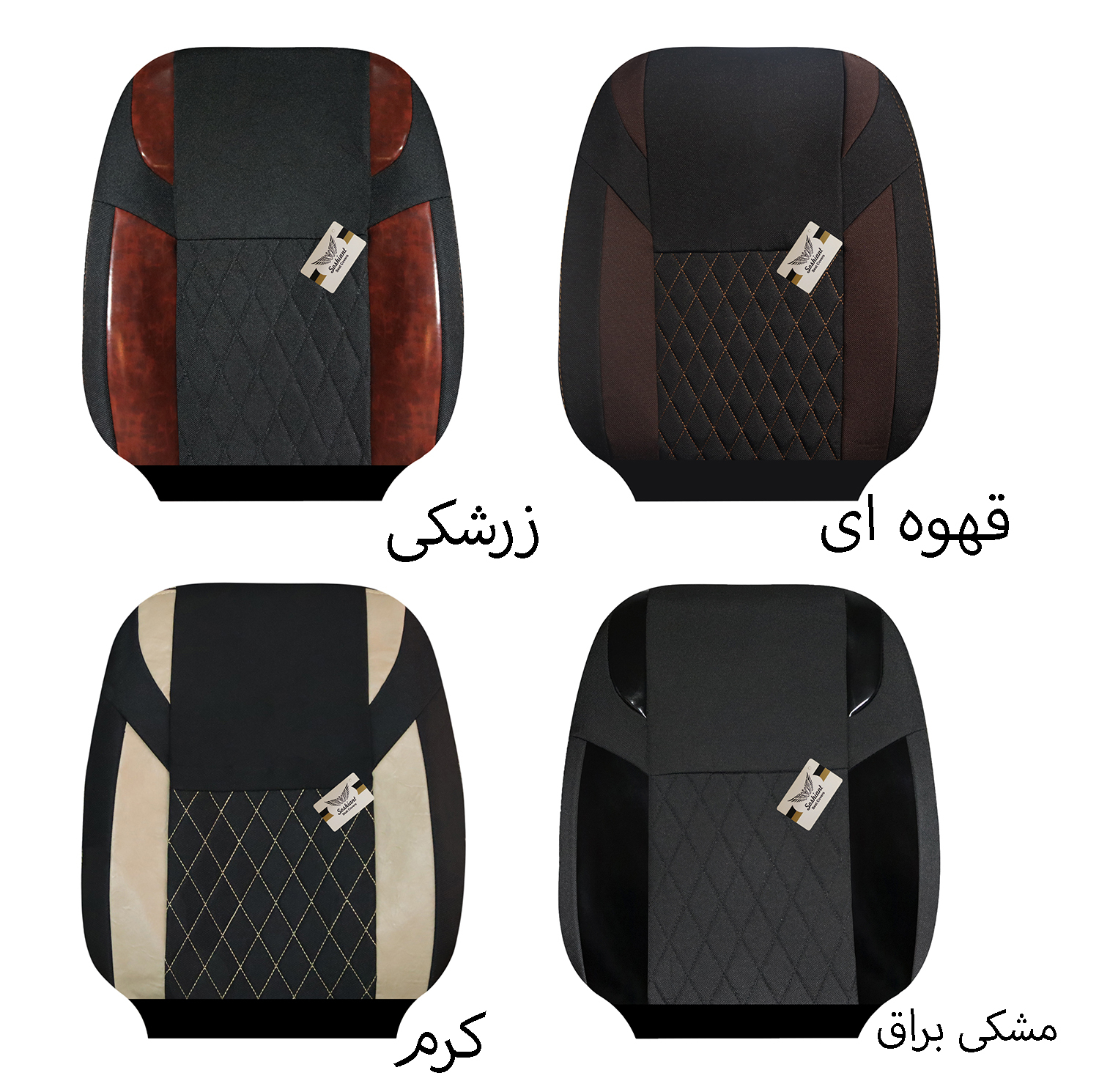 روکش صندلی خودرو سوشیانت مدل کاج مناسب برای دنا و دناپلاس به همراه پشت گردنی و باکس صندوق