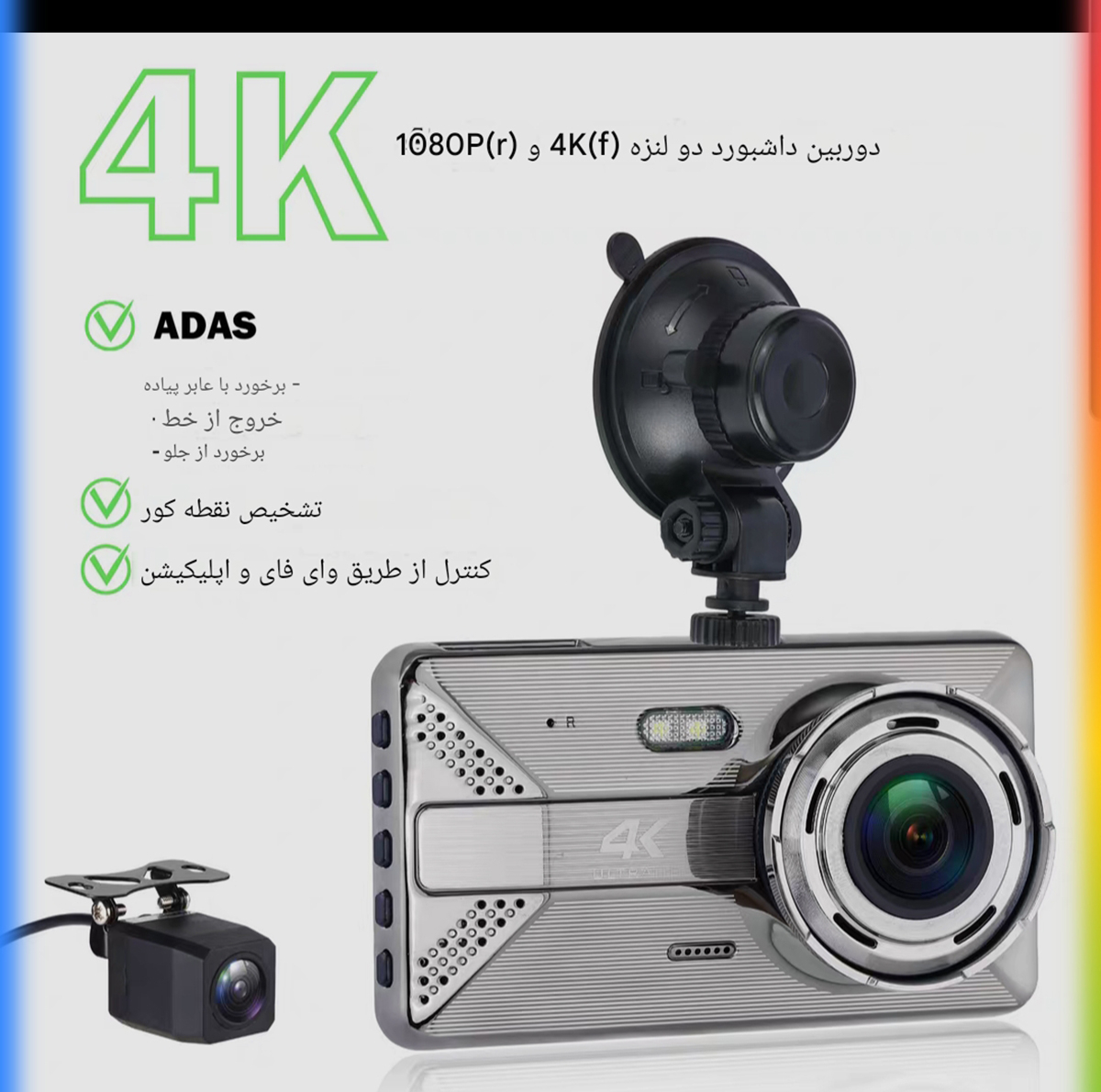 دوربین ثبت وقایع مدل X20 MAX 4K + WiFi به همراه دوربین عقب
