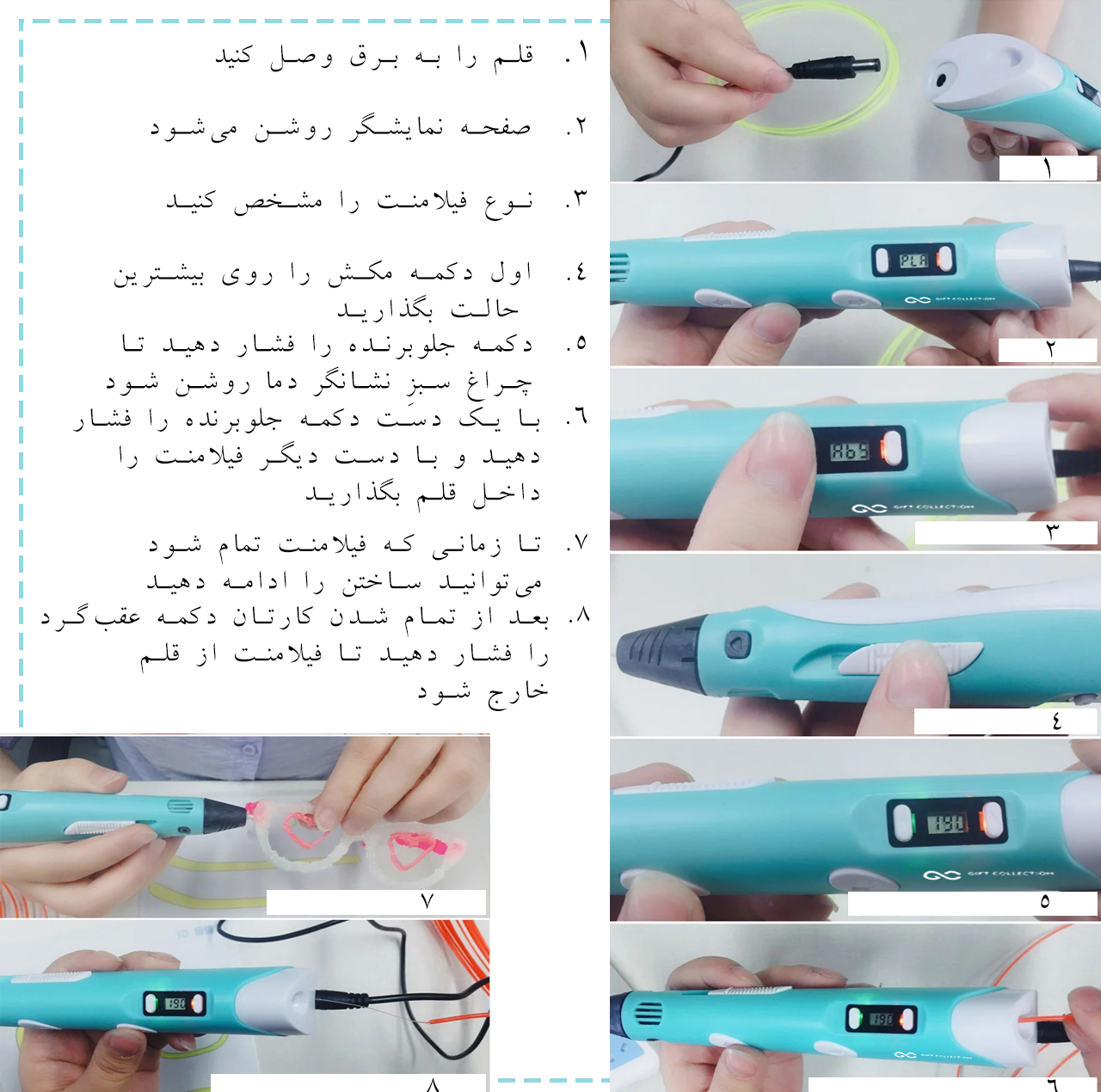 قلم طراحی سه بعدی گیفت کالکشن مدل GC 3D Pen