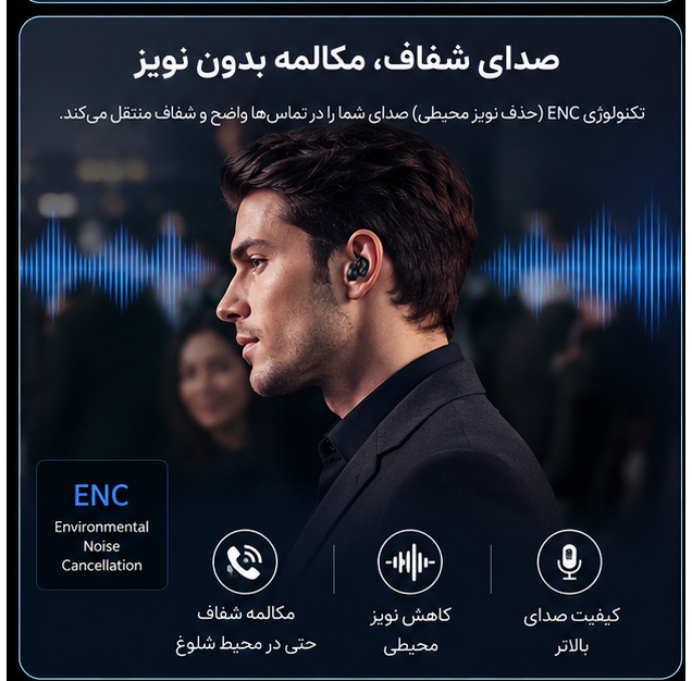 هدفون بلوتوثی مدل X51