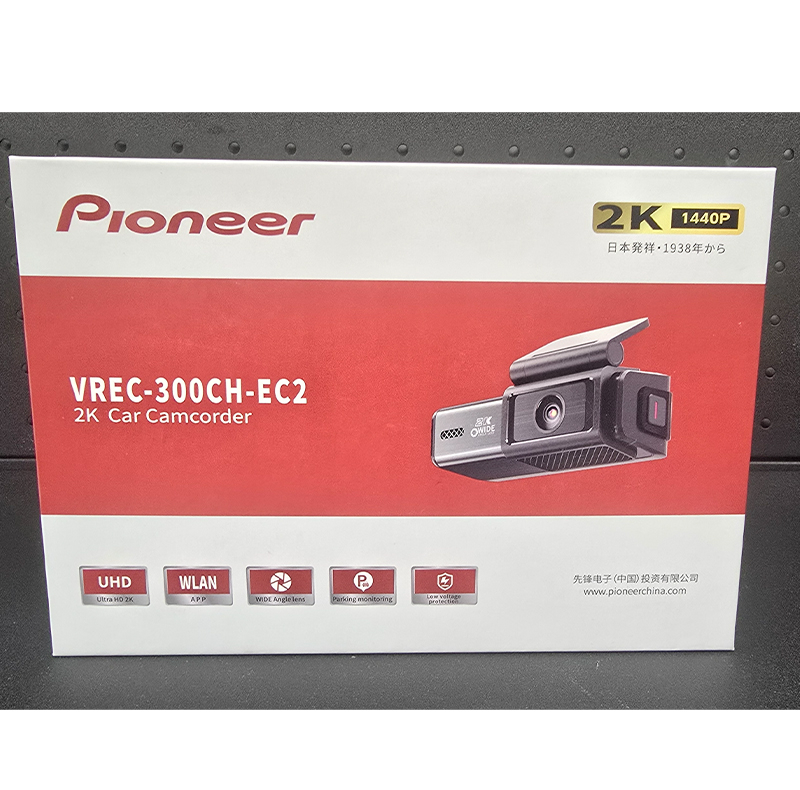 دوربین ثبت وقایع پایونیر مدل VREC-300CH-EC2