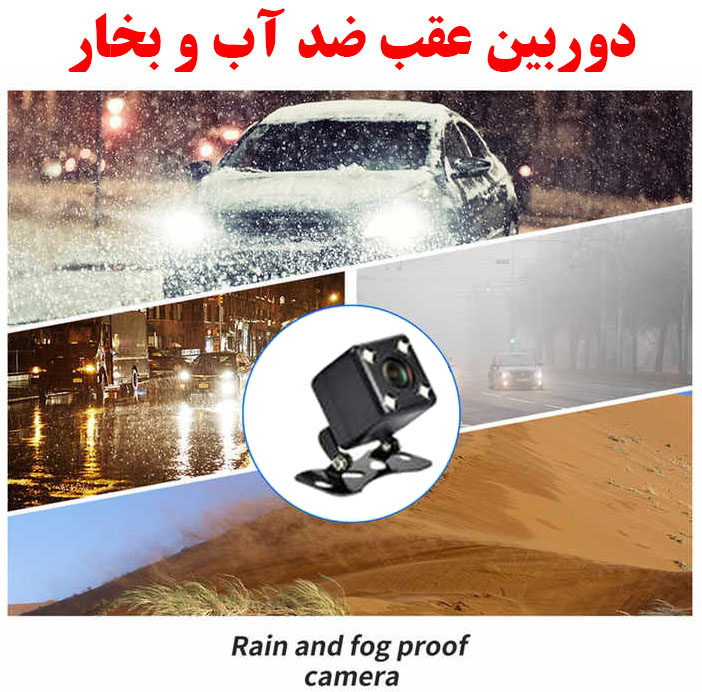دوربین ثبت وقایع خودرو مدل A6/2K-10MP