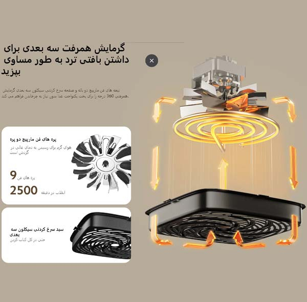هواپز 6 لیتری شیائومی مدل MAF13 Essential 6L