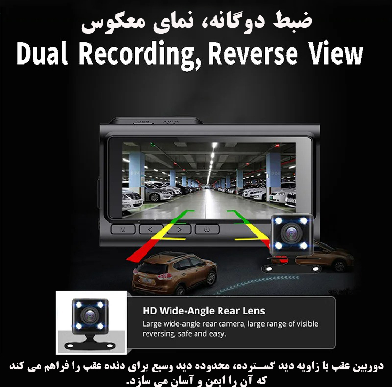 دوربین ثبت وقایع خودرو مدل A6/2K-10MP