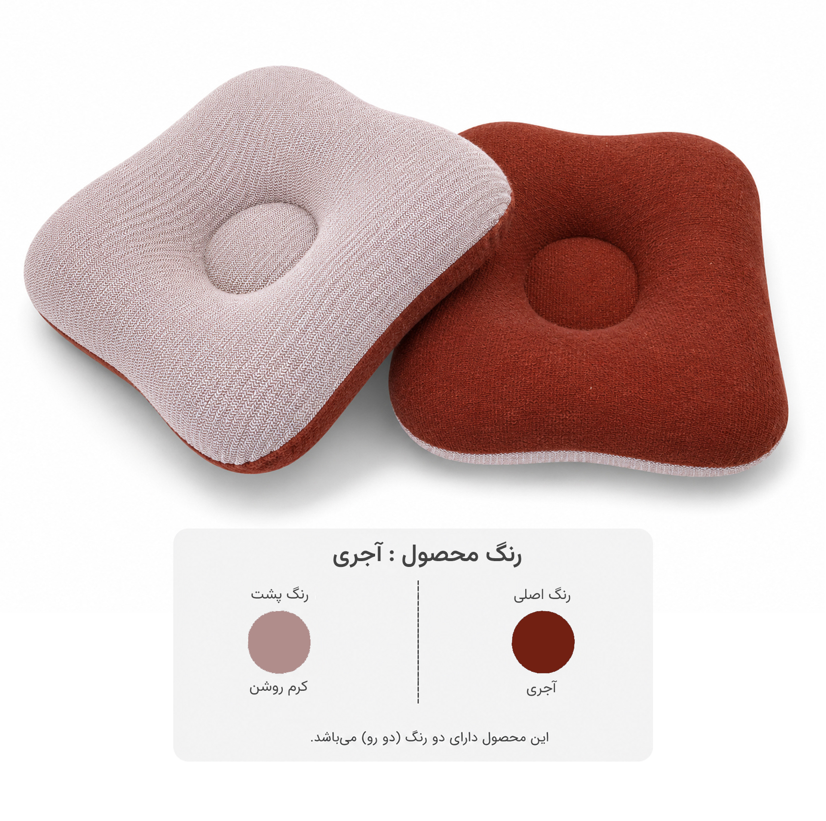 زیر نشیمنی طبی مدل MK 01 بسته دو عددی