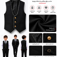 کت و شلوار و جلیقه رسمی پسرانه مدل G553