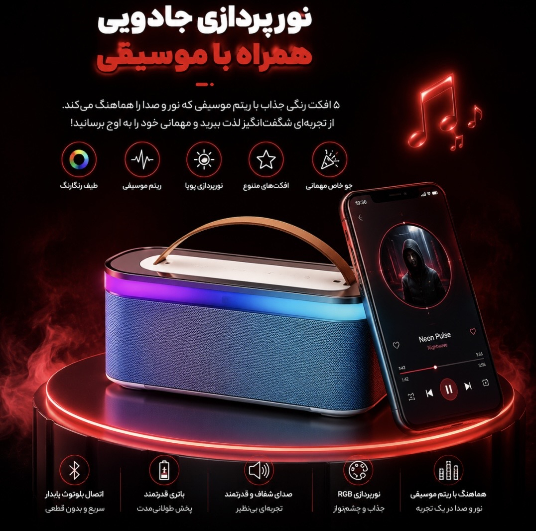 اسپیکر بلوتوثی قابل حمل کی برود مدل KTS 2112