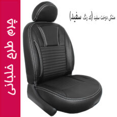 روکش صندلی خودرو جلوه مدل خلبانی کد 12 مناسب برای پژو 206