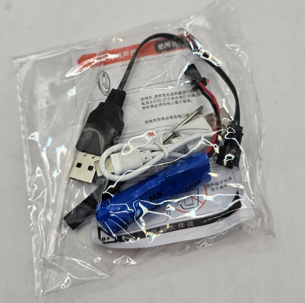 تفنگ آب پاش ناب سل مدل شارژی چراغدار مخزن دار کد ELECTRIC WATER GUN NAAB003 برای رده سنی نوجوان
