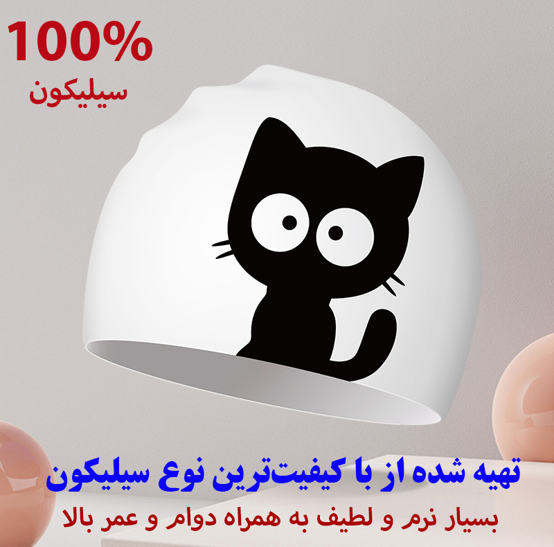 کلاه شنا مدل SY-401 طرح گربه