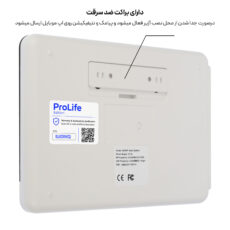 دزدگیر اماکن پرولایف مدل الفا