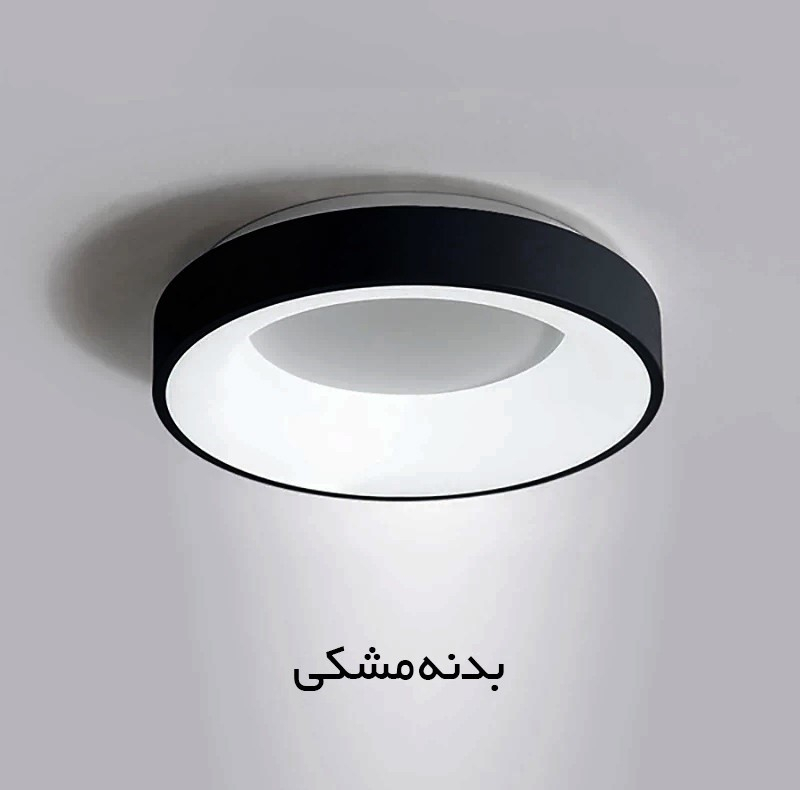 لوستر ام کی ای لایتینگ مدل مدرن کد Ringo-s-w60
