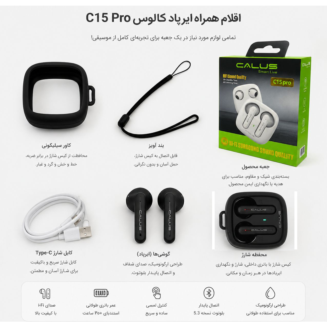 هدفون بلوتوثی کالوس مدل TWS 5.3