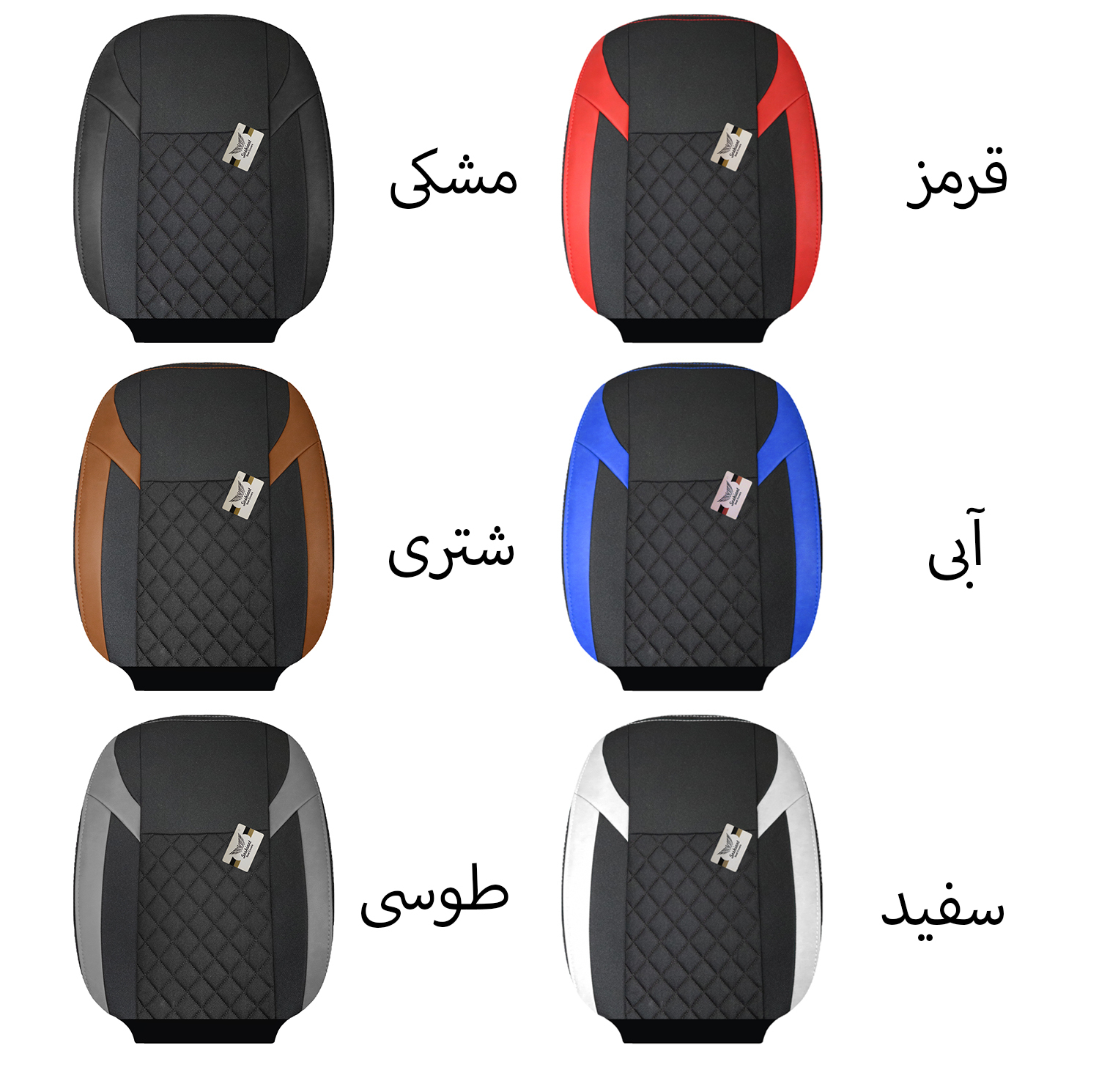 روکش صندلی خودرو سوشیانت مدل گندم مناسب برای پراید صبا به همراه پشت گردنی