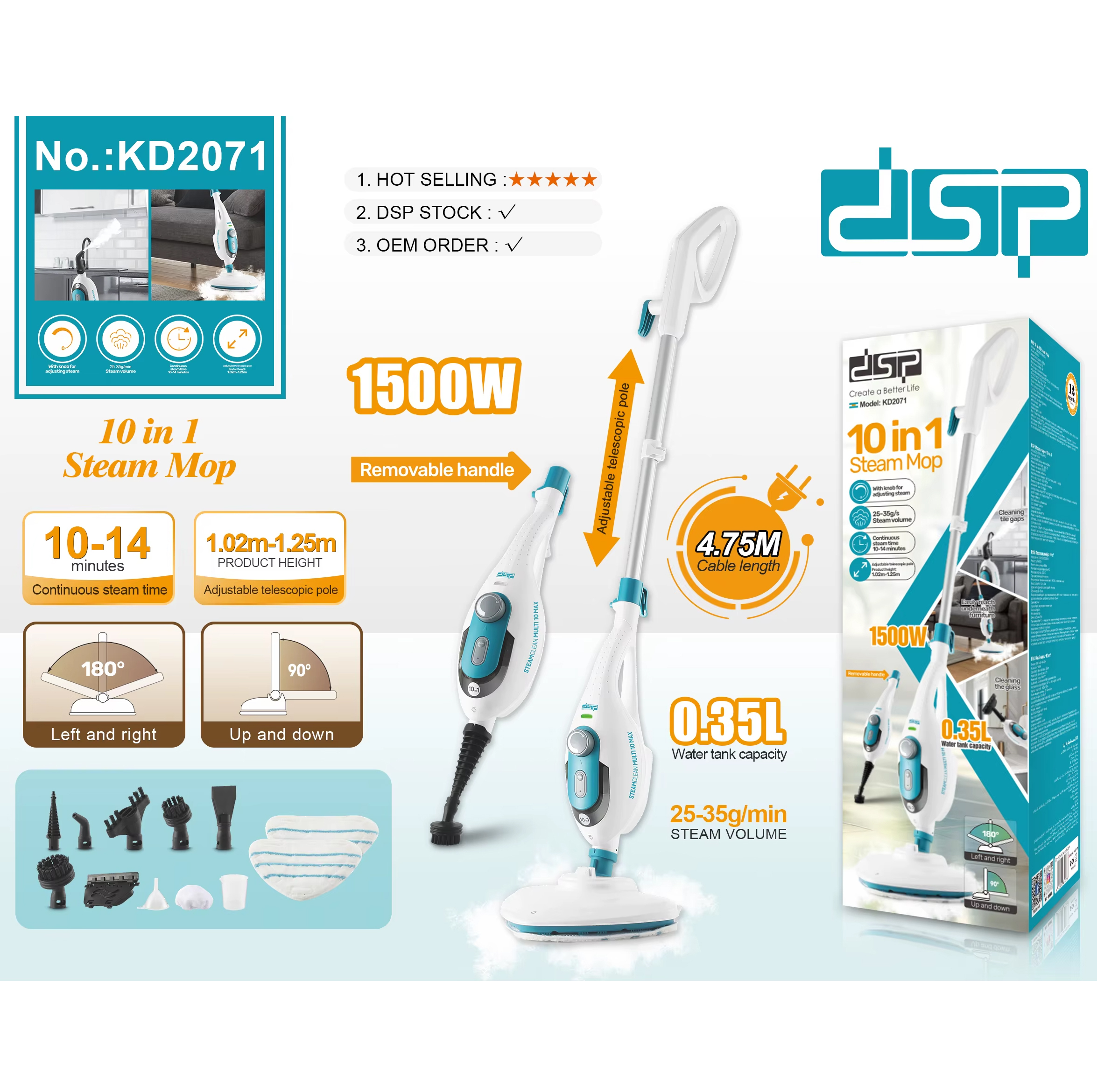 بخار شو 0.35 لیتری دی اس پی مدل KD2071