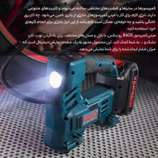 کمپرسور شارژی رونیکس مدل 8605