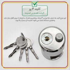 قفل آویز آریا مدل فولادی نشکن کد OCC سایز 85 میلیمتر