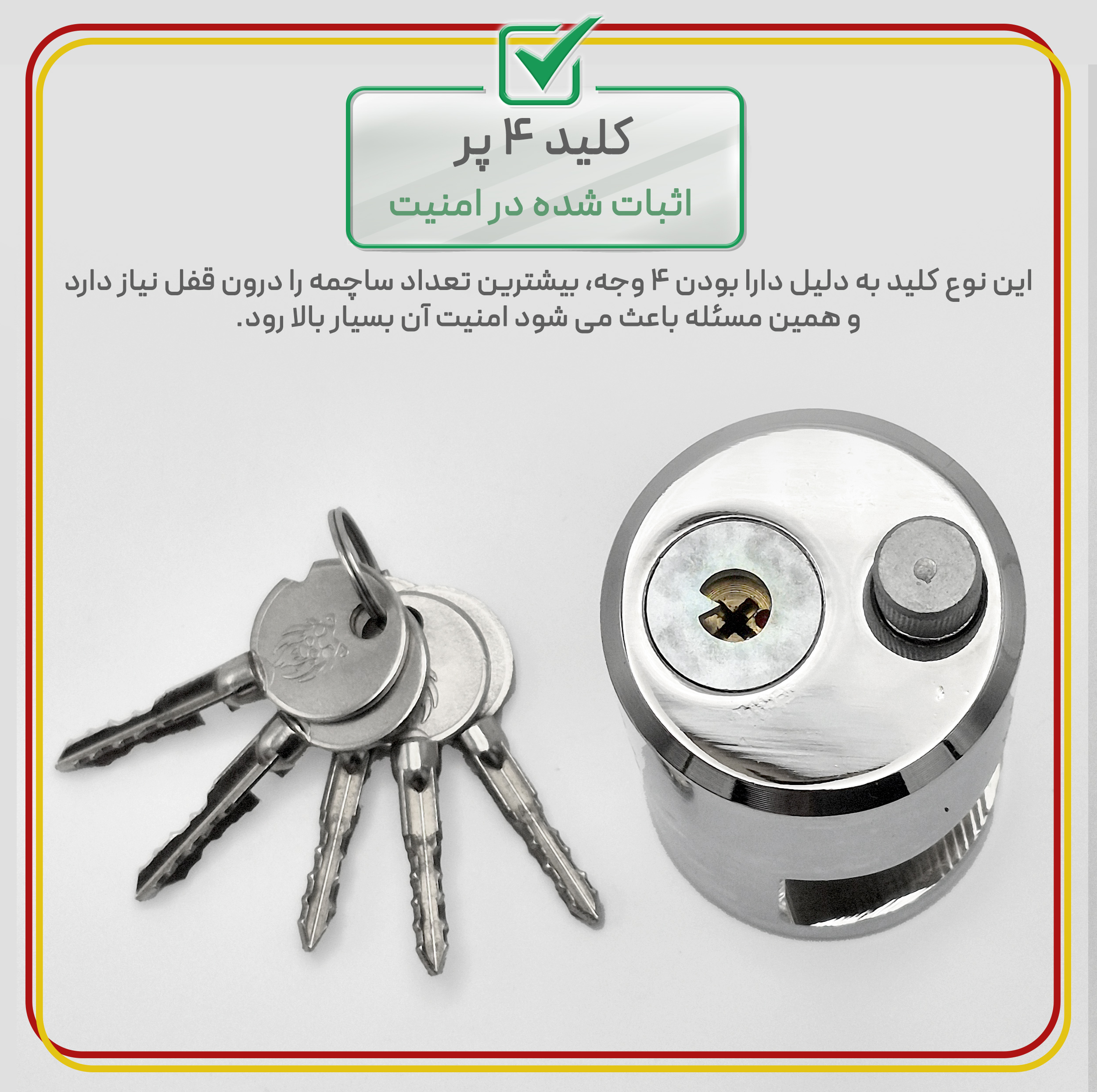 قفل آویز آریا مدل فولادی نشکن کد OCC سایز 85 میلیمتر