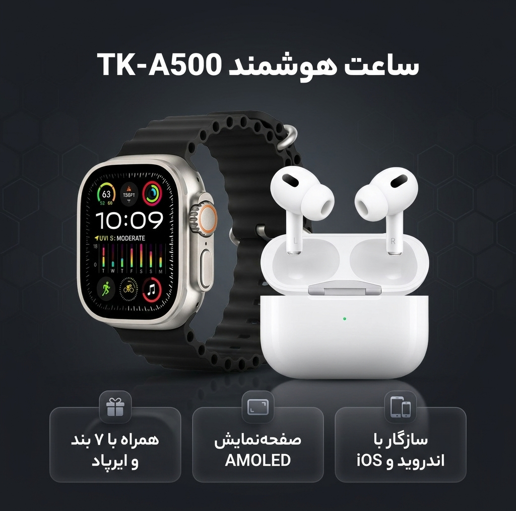 ساعت هوشمند 49 میلی متری مدل TK-A500 با بند سیلیکونی به همراه هدفون