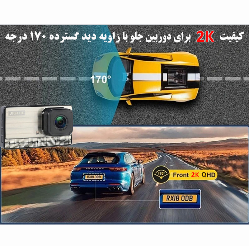 دوربین ثبت وقایع مدل DUAL LENZ X21PRO2K