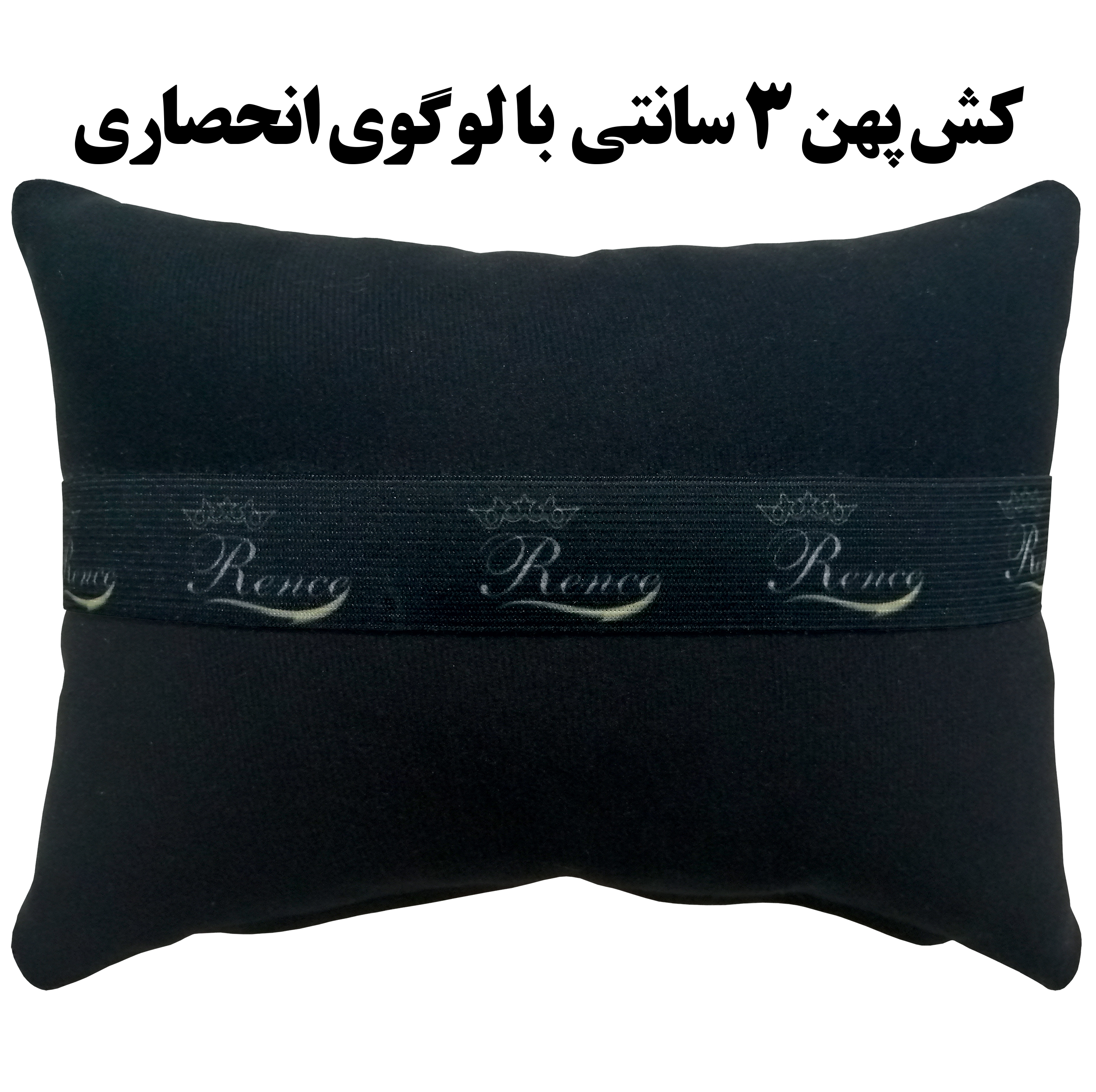 پشت گردنی صندلی خودرو رنس مدل RR9-20925 بسته 2 عددی به همراه کوسن