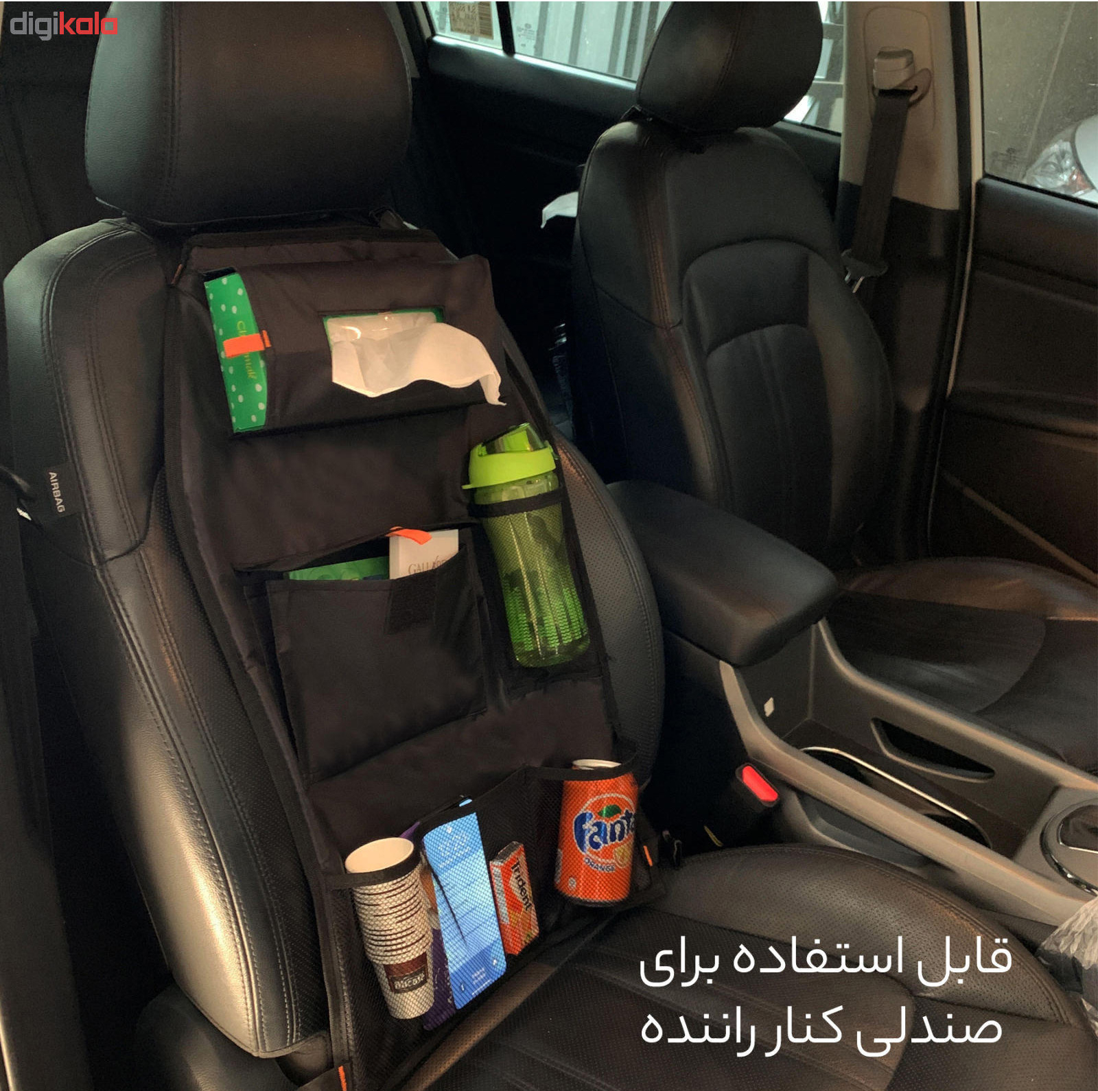 جعبه نظم دهنده خودرو مدل V124 بسته 2 عددی