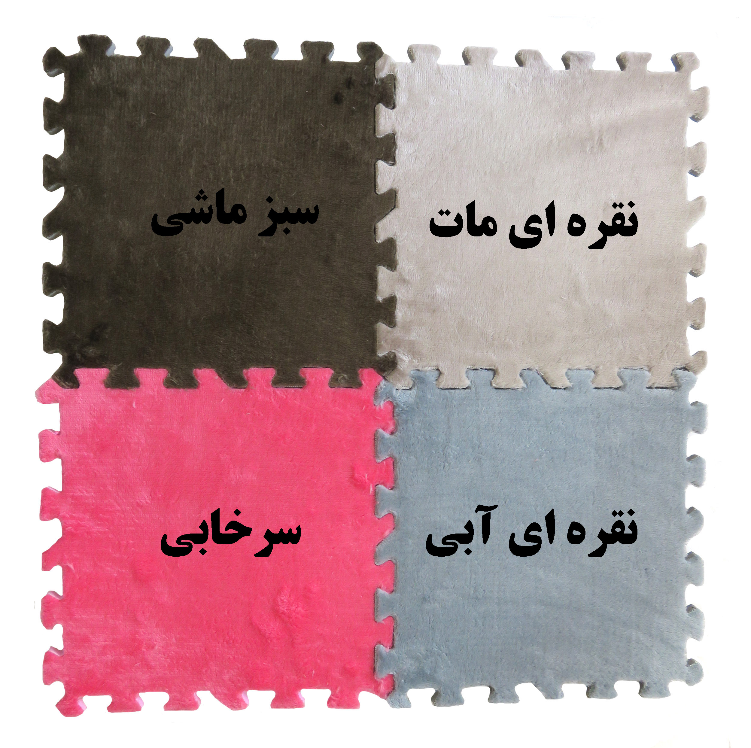 کفپوش تاتامی بهتا مدل مخملی بسته 6 عددی